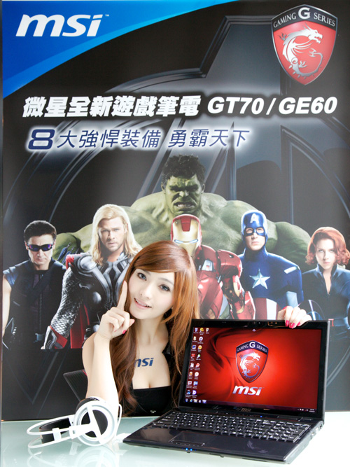 復仇者聯盟 GE60 復仇機情境照