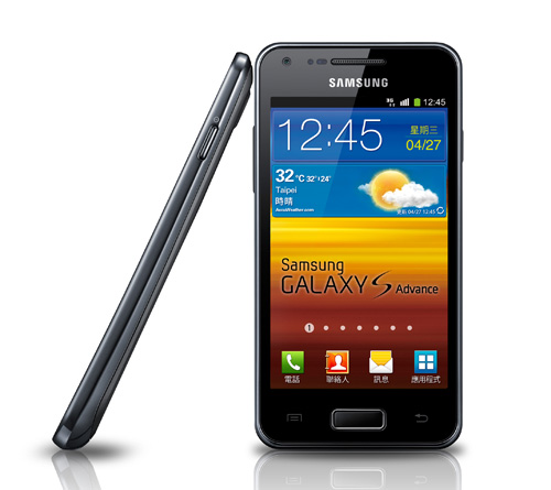 GALAXY S Advance 為三星首款採用弧形4 吋 Super AMOLED 螢幕,不只擁有極致畫質,機身優雅的曲線型的設計,更提供完美的握感及舒適的通話感受