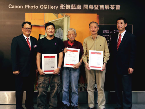 Canon 宣佈在台灣啟動「Canon Photo G@llery 影像藝廊」之線上展覽,Canon 總裁 鎌田 篤(右一)、資深總經理蘇惠璋(左一)與資深人文攝影家莊靈(右二)、 國內表演藝術記錄者劉振祥(左二)