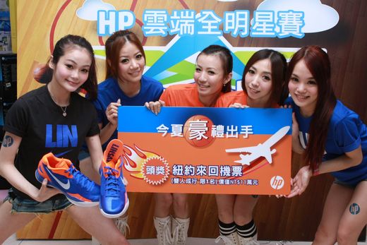圖說二、購買全系列噴墨印表機、指定迷你彩雷CP1025nw或加購墨水相片紙,單筆金額滿$2,000元,即有機會抽中價值11萬元的台北紐約雙人來回機票、紐約尼克隊限量配色球鞋、Nike「豪小子」Lin T恤等限量「豪」禮!