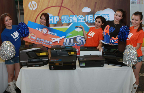 影像列印領導品牌HP惠普科技,於全新第三季推出HP雲端全明星賽活動,搭配史上最強明星陣容機種以及最新 OJ 6700、4620 等機種,熱力迎夏!
