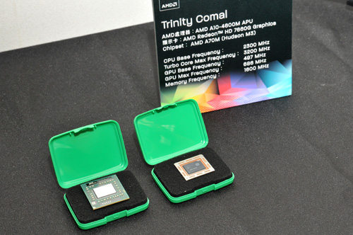 AMD 發表第二代 A 系列 APU - Trinity