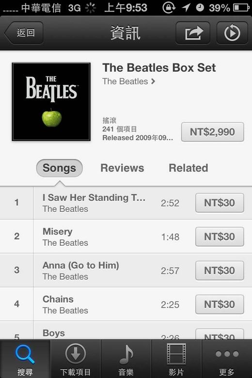 台灣消費者 可以在 iTunes 付費買歌 買電影了~