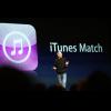 狸貓換太子 淺談iTunes Match 付費新功能 狸貓換太子 淺談iTunes Match 付費新功能
