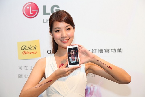 LG Optimus 4XHD搭載人性化Quick Memo™好繪寫功能,讓使用者在任何畫面上都能立即隨手記錄筆記,輕鬆省時超便利