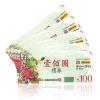 趨勢應用展特惠 PC-cillin 2012 買一送一 再加碼 趨勢應用展特惠 PC-cillin 2012 買一送一 再加碼