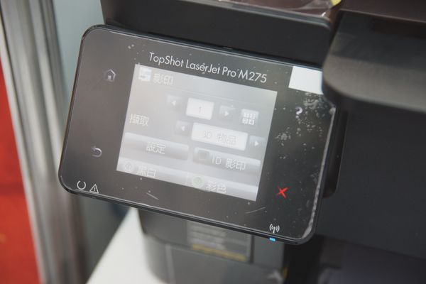 HP 3D影像掃描複合機Laserjet Pro M275,具3D掃描選項,可以適合網拍小飾品、珠寶、電子零件拍的極富立體感。