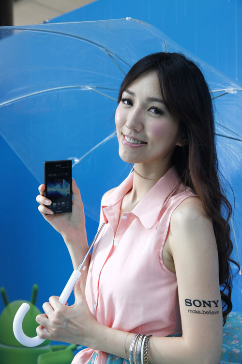 颱風大雨下不停！有了 Xperia acro S 隨時美麗不擔心
