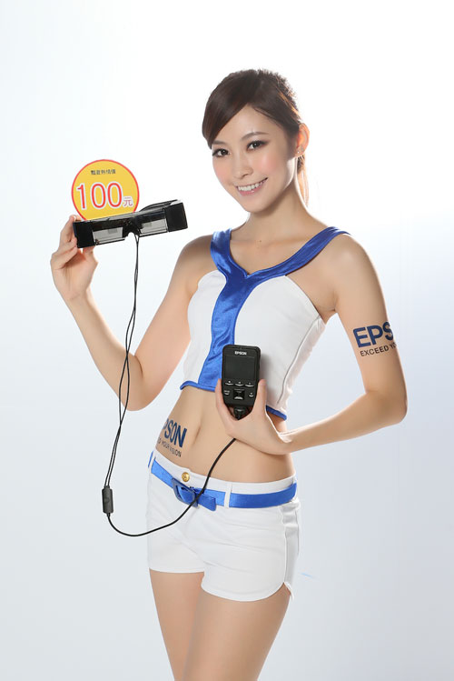 8/4 (六) 豔夏情人趴,搶灘百元機 Epson BT-100 3D 智慧眼鏡 全新上市 幸運得主即能用 100 元天天享受哦
