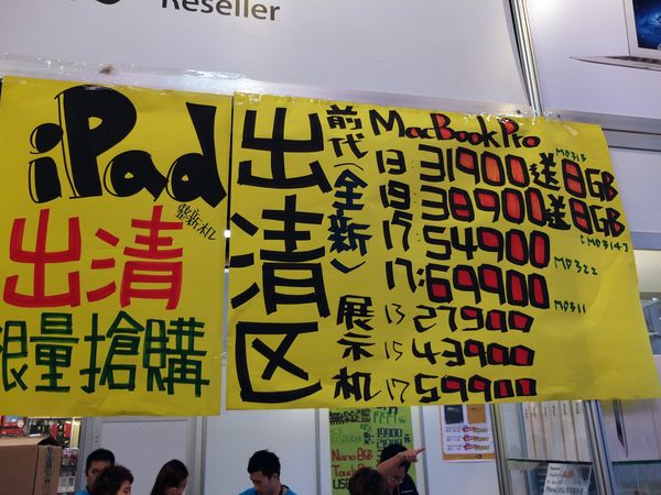 台北電腦應用展,明天最後一天,八月十日台中接棒