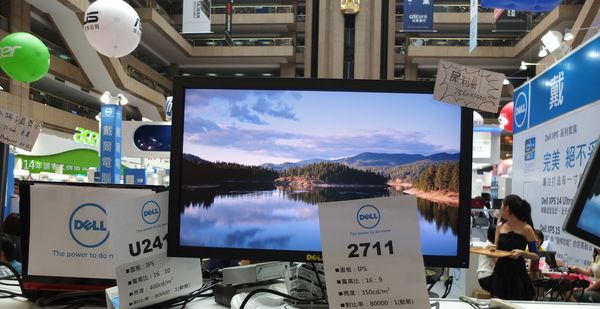 台北電腦應用展,明天最後一天,八月十日台中接棒