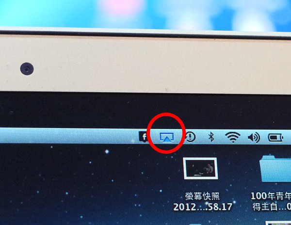 Mac OS X Mountain Lion偵測到同一個網路有Apple TV存在時,會多出一個AirPlay選項。
