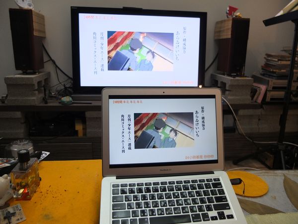 透過Macbook Air及其他播放程式,可以用AirPlay將Rmvb檔案順利播到電視上,但因為要解碼,有時影音會稍微慢半拍。