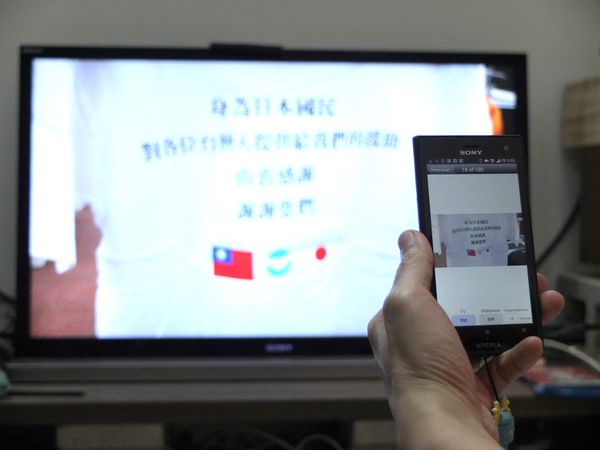 Android手機,安裝Apple TV非原廠應用軟體後,也可播放照片。