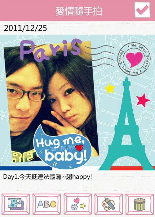 遠傳 S 市集-愛情隨手拍 App 情人節活動期間限時半價優惠