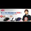 SteelSeries Kinzu V2 系列滑鼠大方送 SteelSeries Kinzu V2 系列滑鼠大方送