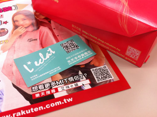 樂天行動網頁方便網路店家透過 QR Code 進行 O2O 虛實行銷