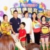 全國電子「當我們同在一起」社區園遊會全台巡迴 全國電子「當我們同在一起」社區園遊會全台巡迴