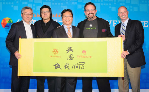 (左起)台灣大哥大副營運長谷元宏、Evernote Japan Chairman Hitoshi Hokamura、台灣大哥大營運總經理賴弦五、EVERNOTE CEO Phil Libin、Evernote Asia Pacific GM Troy Malone 共同合影,象徵雙方雲端軟體合作的正式啟動。