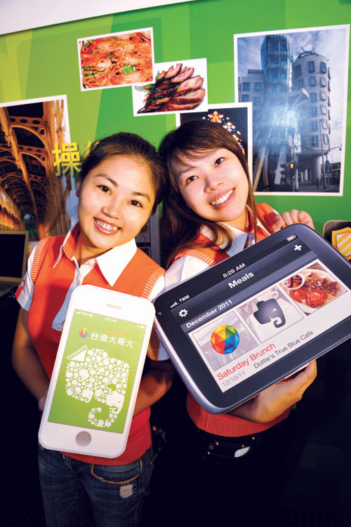台灣大哥大提供各式各樣個人行動智慧雲服務,包括 myMusic、myBook、myPhoto 等,讓人人都可輕易上手。