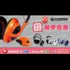 SteelSeries 開學祭 Siberia V1+Kinzu V2 限量超值特賣 SteelSeries 開學祭 Siberia V1+Kinzu V2 限量超值特賣