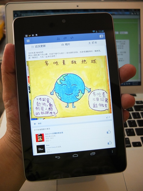 Nexus 7上的Facebook應用程式,無法調整內文(塗鴉牆)的文字大小,字型略小。