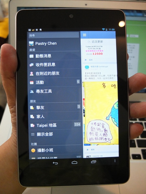 Nexus 7上的Facebook應用程式,內文字體雖小,但其他界面文字,透過參數調整,可以放大。