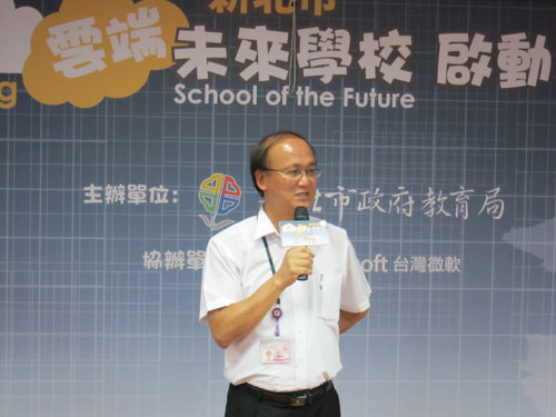 新北市攜手台灣微軟共構新北教育雲  打造雲端未來學校