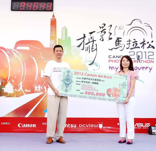 2012 Canon攝影馬拉松 台北、高雄同步熱血開跑