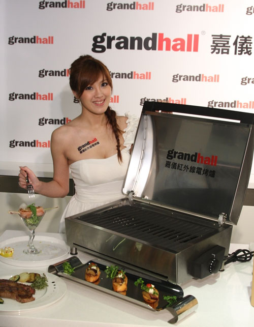 中秋賞月美式 BBQ Party 新潮流!grandhall 嘉儀紅外線電烤爐 引領美式健康、優雅品味