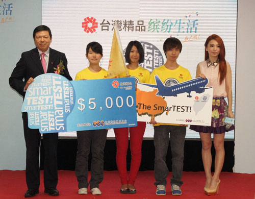 中國大陸前三名選手接受外貿協會葉明水副秘書長與活動代言人田馥甄頒獎