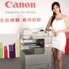 Canon 推出專案文件輸出管理「全能文件 EZ Check」健診服務 Canon 推出專案文件輸出管理「全能文件 EZ Check」健診服務