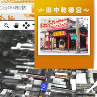 中華電信 ShowTaiwan 首創 彰化媽祖遶境瘋打卡 中華電信 ShowTaiwan 首創 彰化媽祖遶境瘋打卡