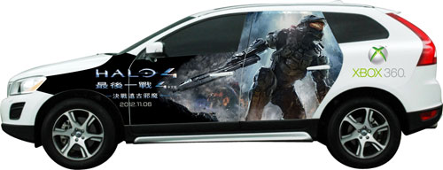 Volvo XC 60 for Halo Taiwan Tour