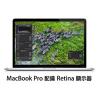 燦坤 3C 10/14 前 MacBook、iPad 加購保固 最高折抵 8990 燦坤 3C 10/14 前 MacBook、iPad 加購保固 最高折抵 8990