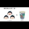 遠傳易付卡獨家推出超夯櫻桃小丸子贈品包 遠傳易付卡獨家推出超夯櫻桃小丸子贈品包