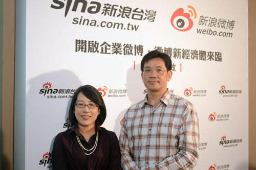 新浪台灣總經理林啟文(右一)、新浪台灣副總經理李蓓芬(左一)鼓勵開啟企業微博2.0 行銷全球華人 以社群力帶動品牌經濟力