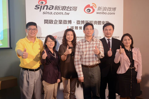 新浪台灣總經理林啟文(右三)、新浪台灣副總經理李蓓芬(左二)、新浪微博全球媒拓總監陳國柱(左一)與三位旅遊觀光相關中小企業及達人共同見證微博新經濟,開創品牌微行銷