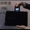 華碩變形手機 PadFone 2 價格出爐 單機 17,901 起 華碩變形手機 PadFone 2 價格出爐 單機 17,901 起