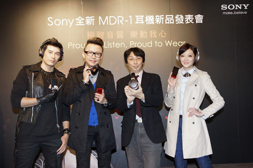 現場貴賓共同展示全新 MDR-1 系列耳機