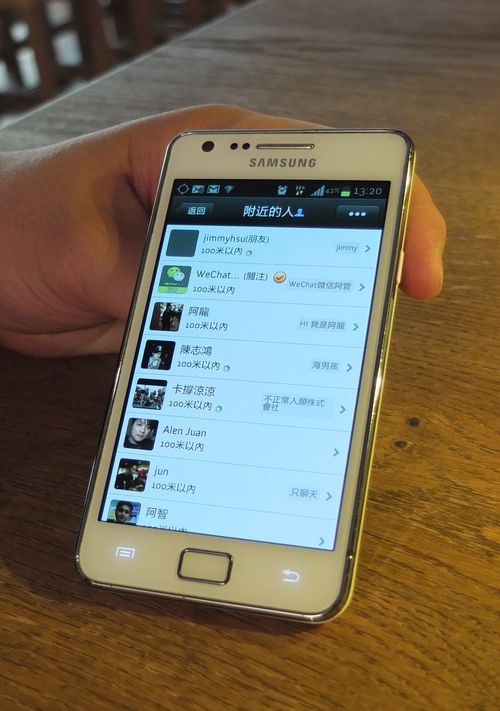 附近的人,可以找出方圓一公里的用戶進行配對,而且可以過濾性別。