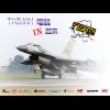ahq e-Sports Club TAIWAN 電競 IN 起來 FIGHT!! ahq e-Sports Club TAIWAN 電競 IN 起來 FIGHT!!