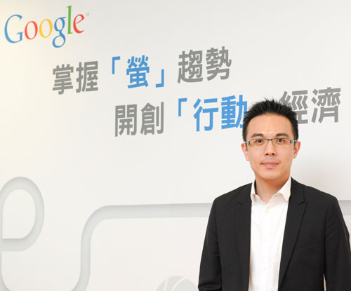 Google 台灣總經理陳俊廷分享多螢趨勢