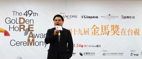 金士頓四度受邀金馬影展 24 K 打造限量金馬碟