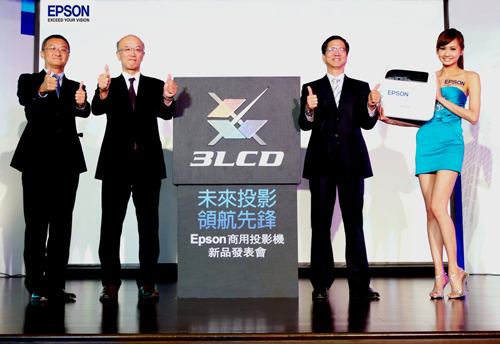 Epson 展現前瞻性視野與 3LCD 核心投影技術,亞洲首發推出跨界會議整合方案與精省被動式3D解決方案,全面攻佔商用與教育投影市場