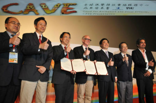 中華電信與 R&H 簽署合資公司備忘錄