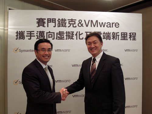 Symantec 與 VMware 攜手加速企業關鍵應用虛擬化