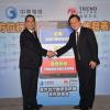 中華電信攜手趨勢科技  領先推動全方位行動安全防護環境 中華電信攜手趨勢科技  領先推動全方位行動安全防護環境