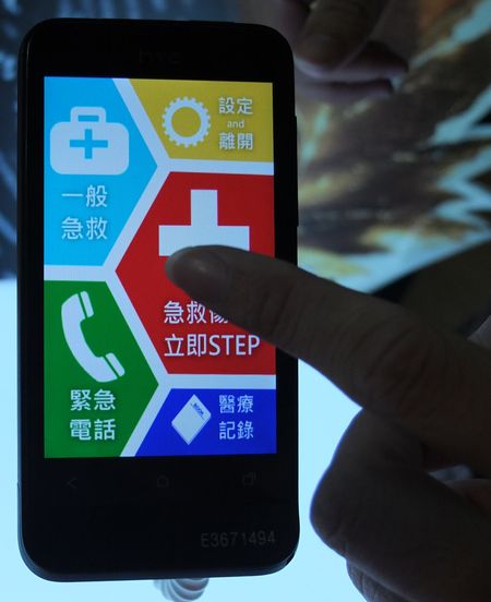 電信創新應用大賽 世新囊括50萬獎金 成大開發救命APP