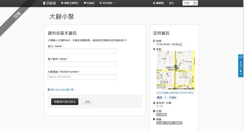 看表演找不到票? 用iPhone的Passbook,讓票來找你